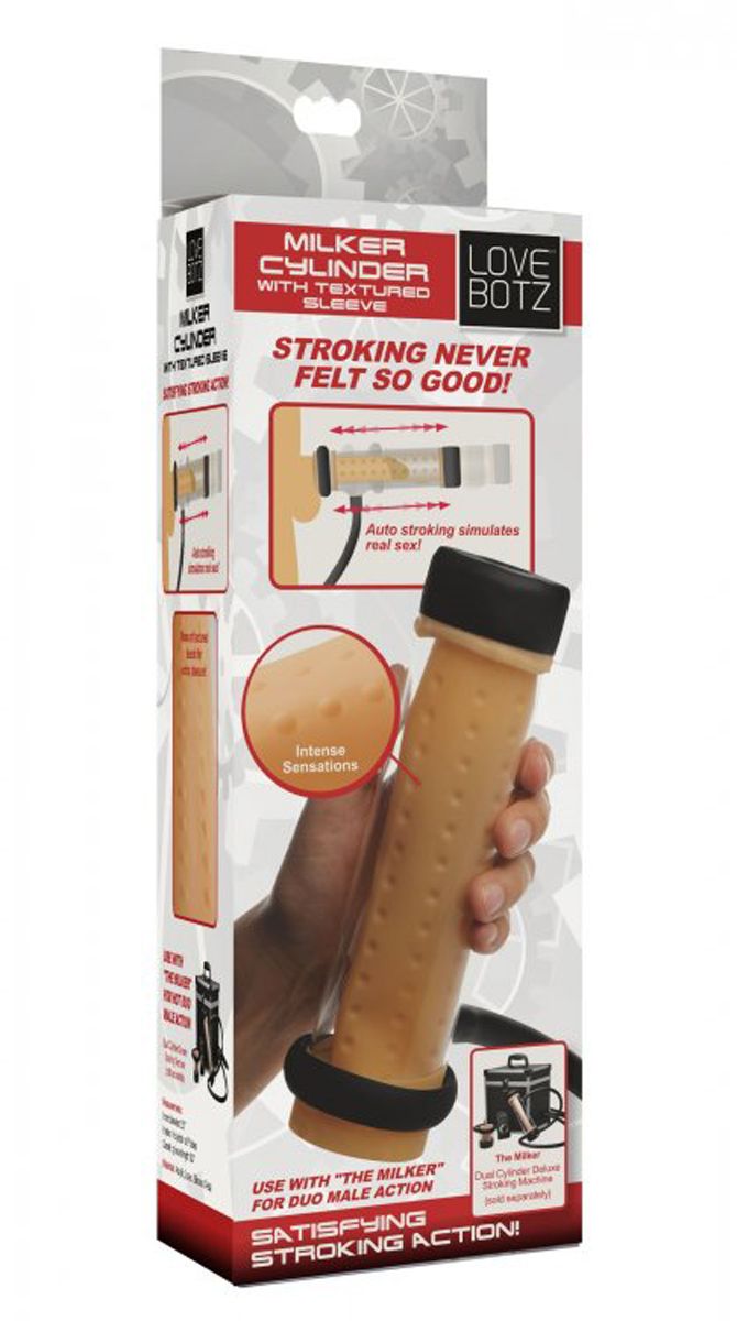 Textured Milker Cylinder